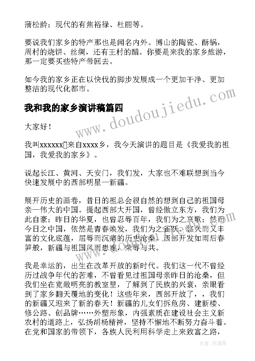 最新爱国教育实践活动感想 学校劳动教育实践活动方案(汇总5篇)