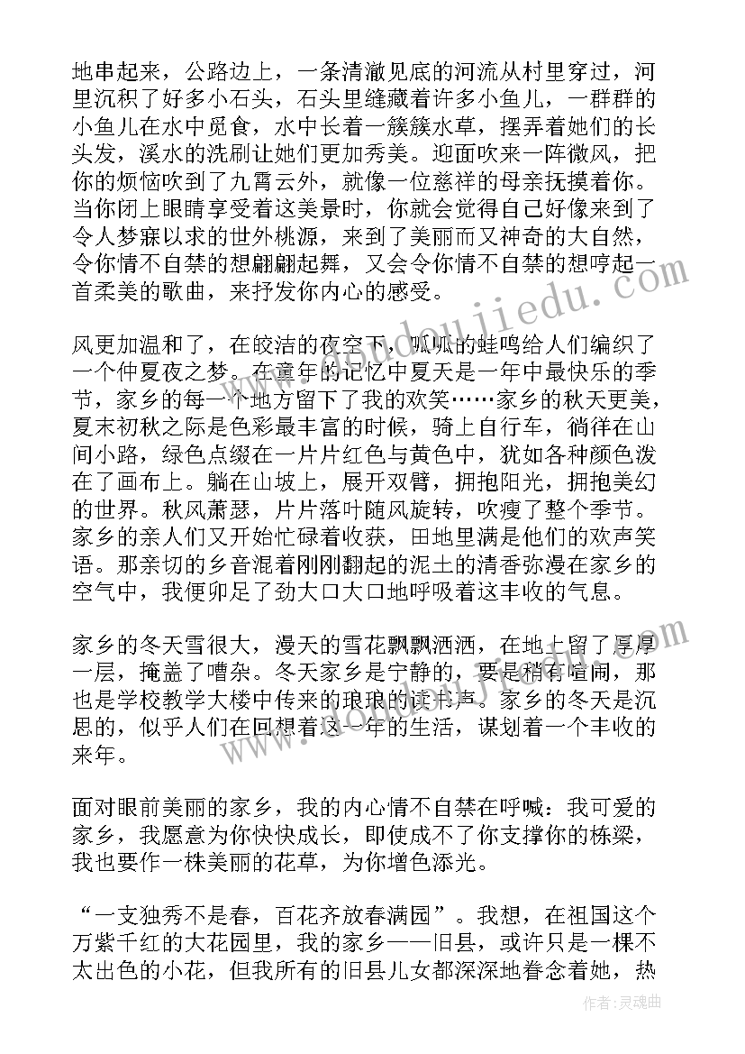 最新爱国教育实践活动感想 学校劳动教育实践活动方案(汇总5篇)