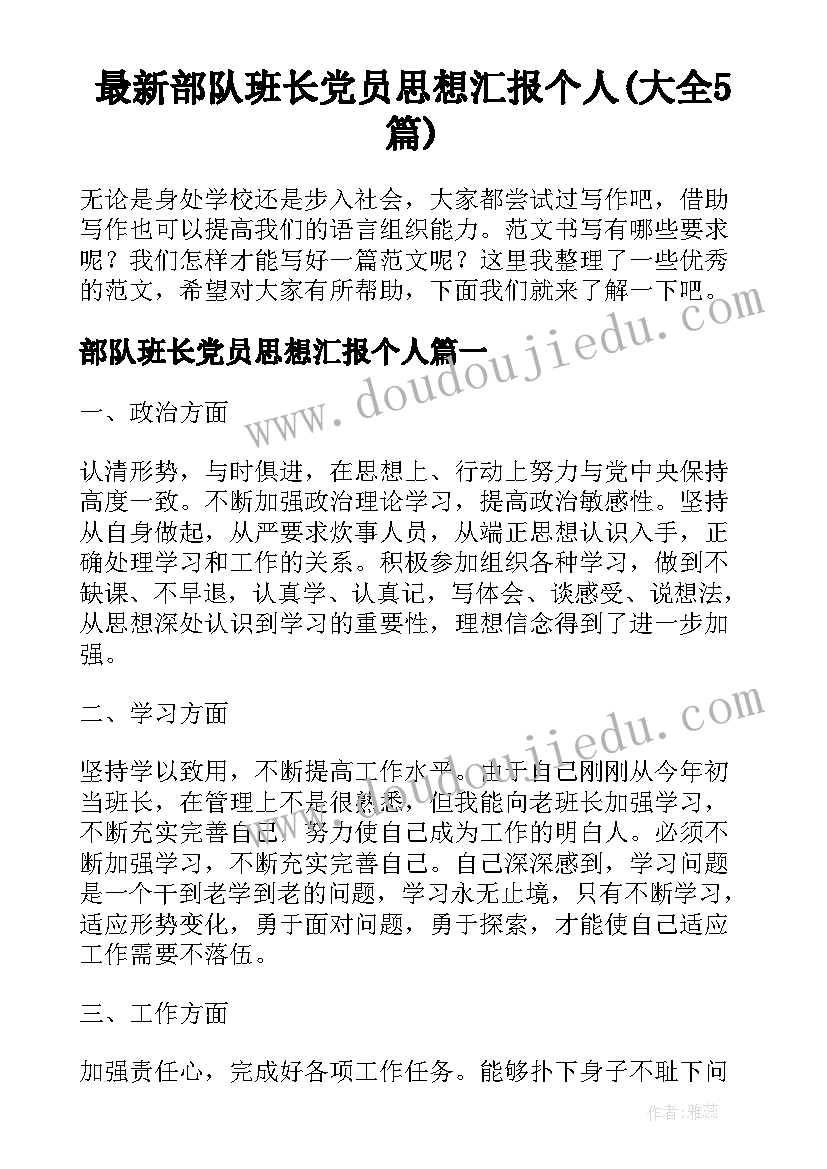 最新演电视美术教案反思 美术教学反思(大全5篇)