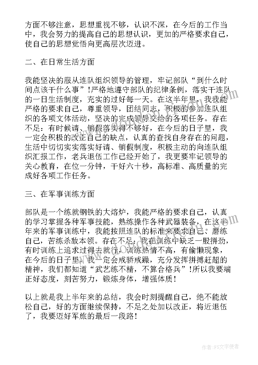 2023年中班动物的保护色教案反思(优质9篇)