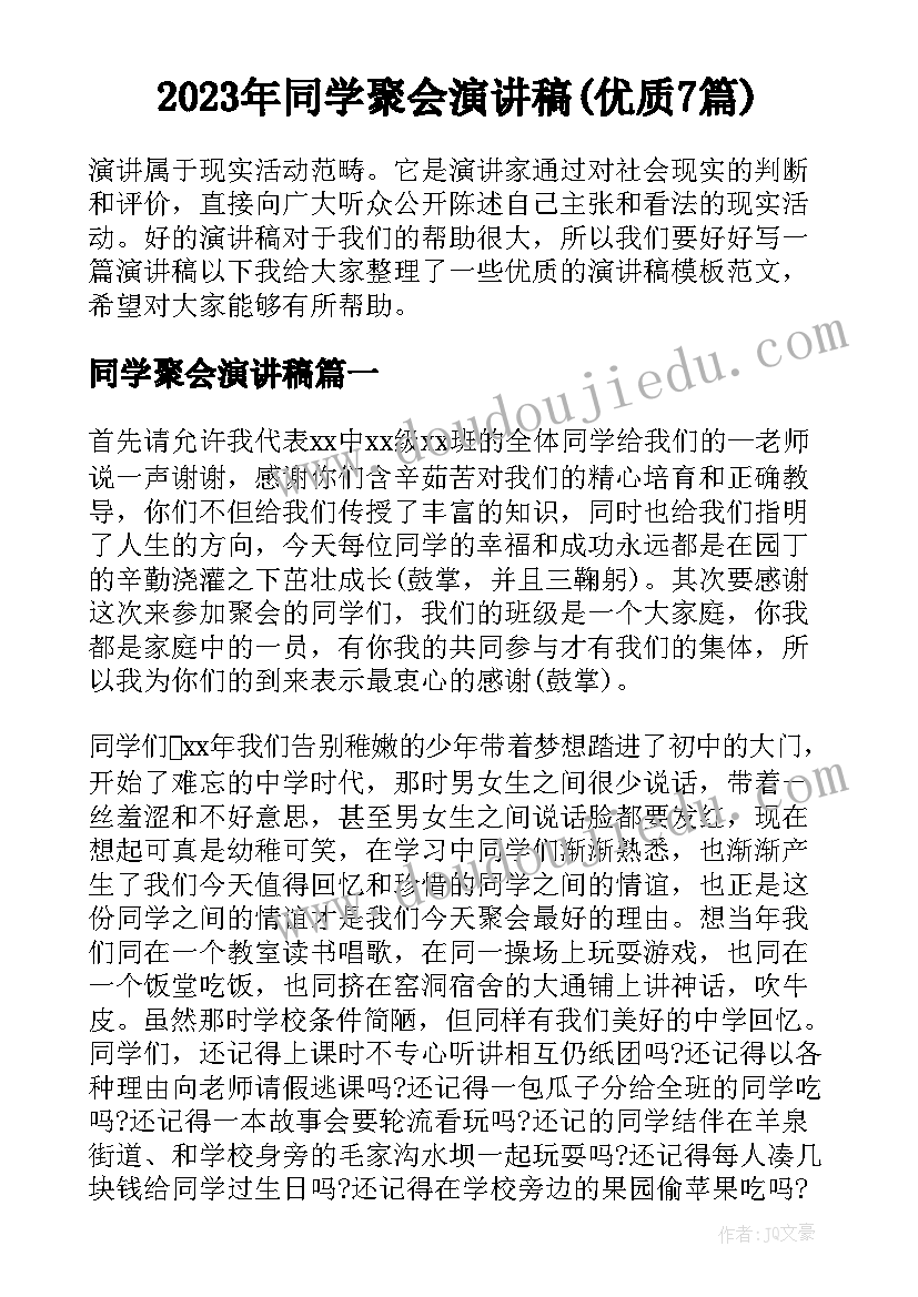 写活动的几种形式 活动策划方案活动(模板10篇)