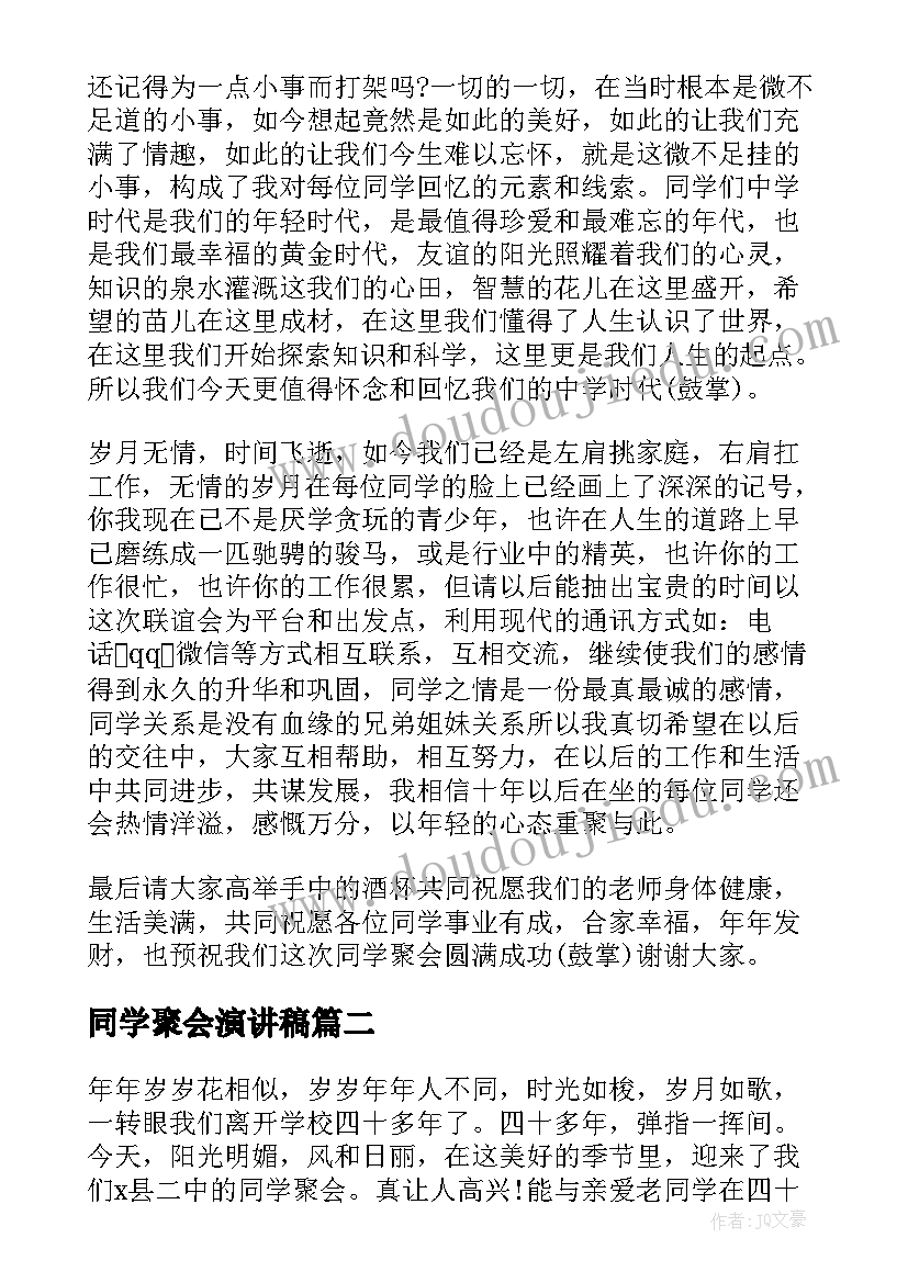 写活动的几种形式 活动策划方案活动(模板10篇)