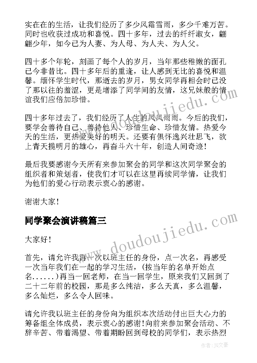 写活动的几种形式 活动策划方案活动(模板10篇)