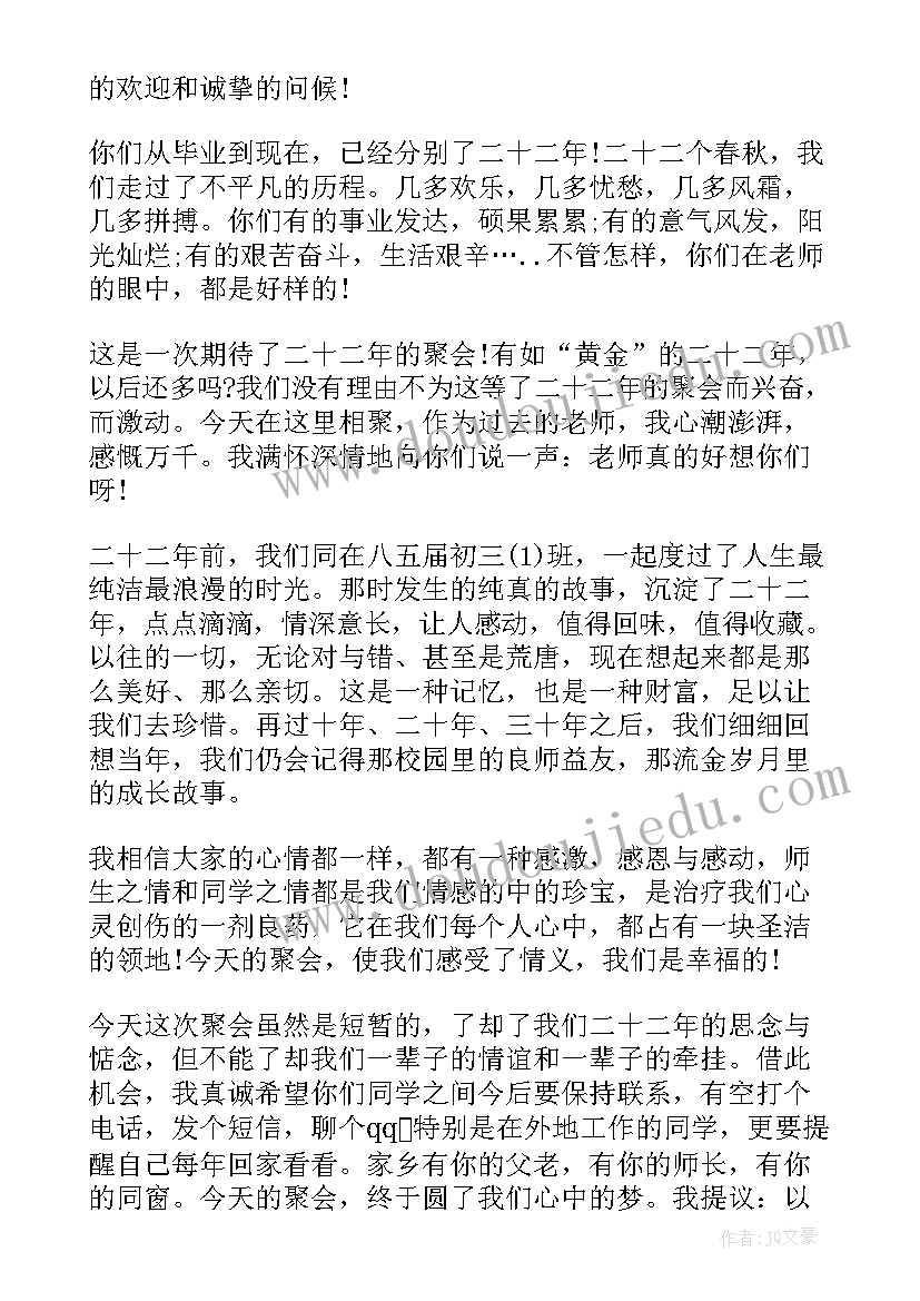 写活动的几种形式 活动策划方案活动(模板10篇)