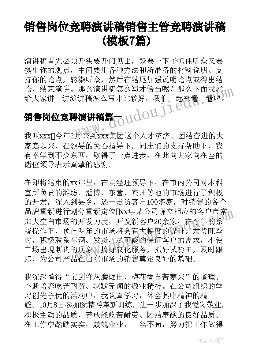 2023年一级建造师协议书(优秀5篇)