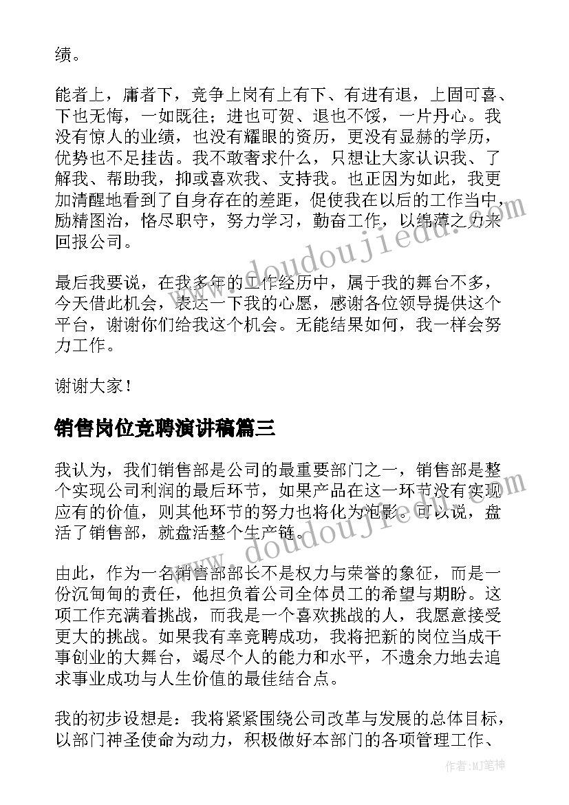 2023年一级建造师协议书(优秀5篇)