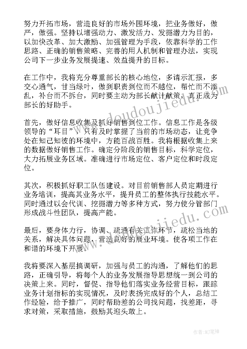 2023年一级建造师协议书(优秀5篇)