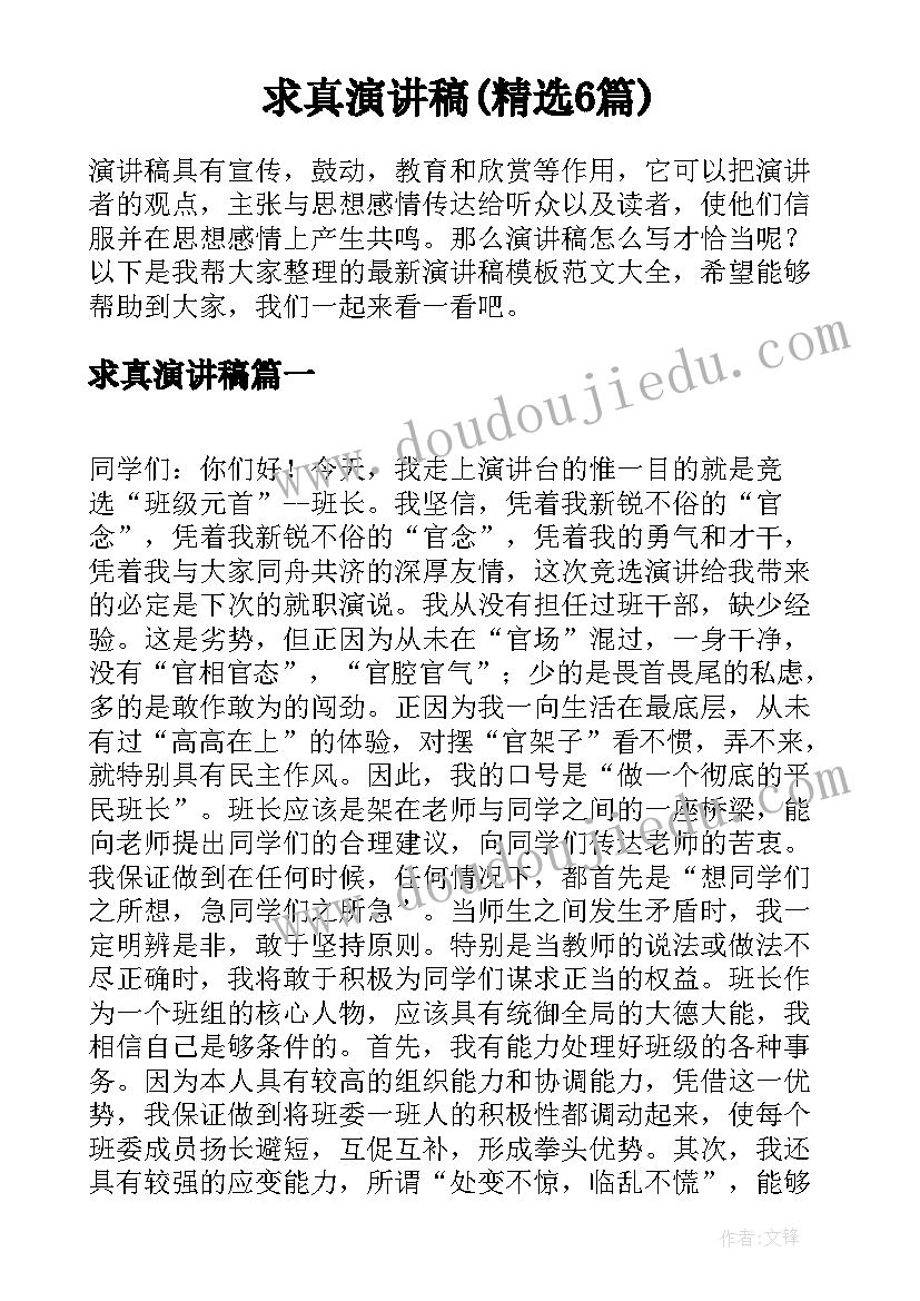 教学大赛学校总结报告(优秀5篇)