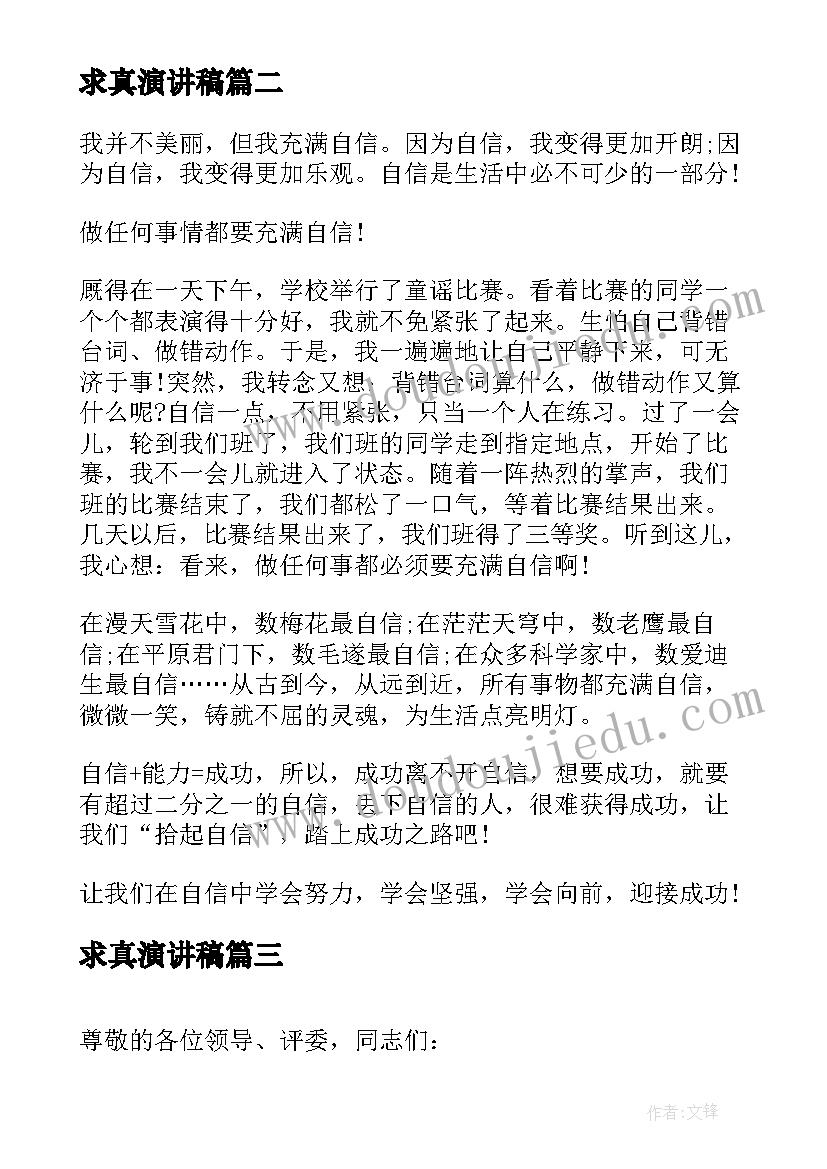 教学大赛学校总结报告(优秀5篇)