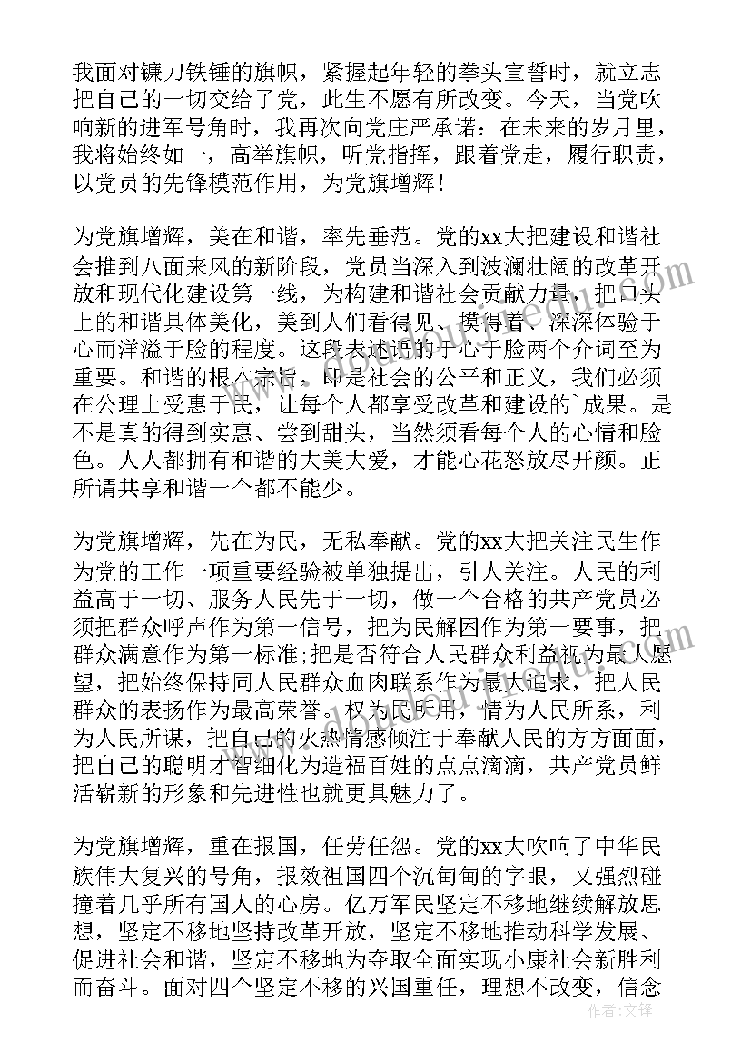 教学大赛学校总结报告(优秀5篇)