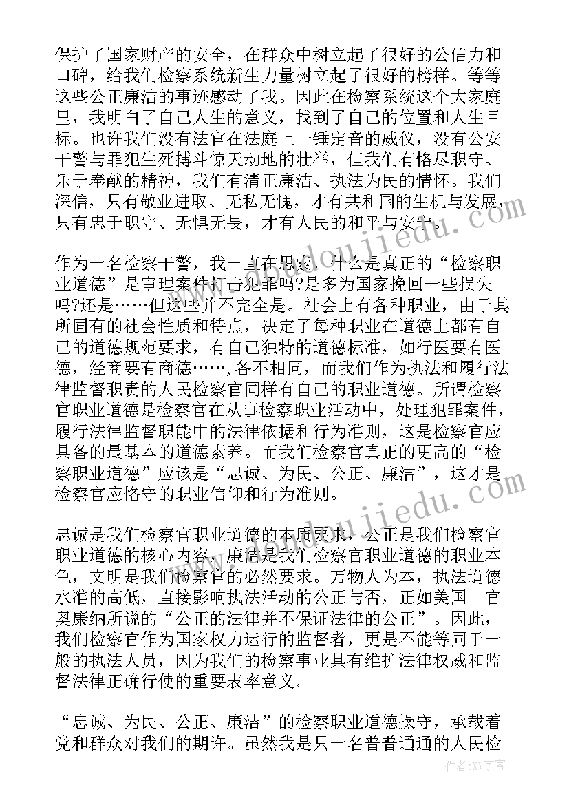 2023年我爱干净讲卫生演讲幼儿园(汇总5篇)