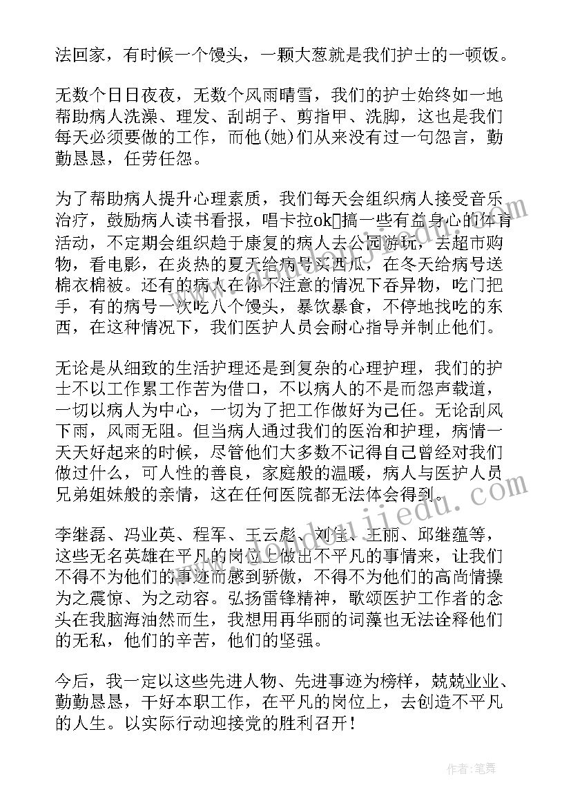 2023年平凡不等于平庸演讲稿 平凡岗位不平凡演讲稿(通用5篇)