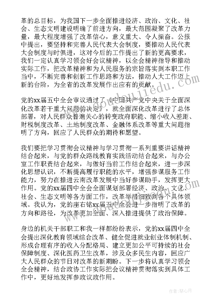 2023年湖北离婚协议书样板(通用5篇)