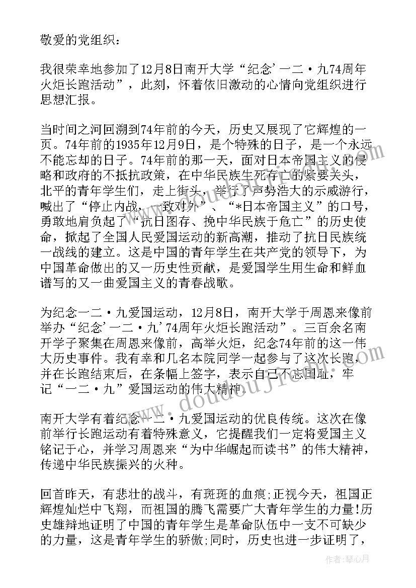 2023年湖北离婚协议书样板(通用5篇)