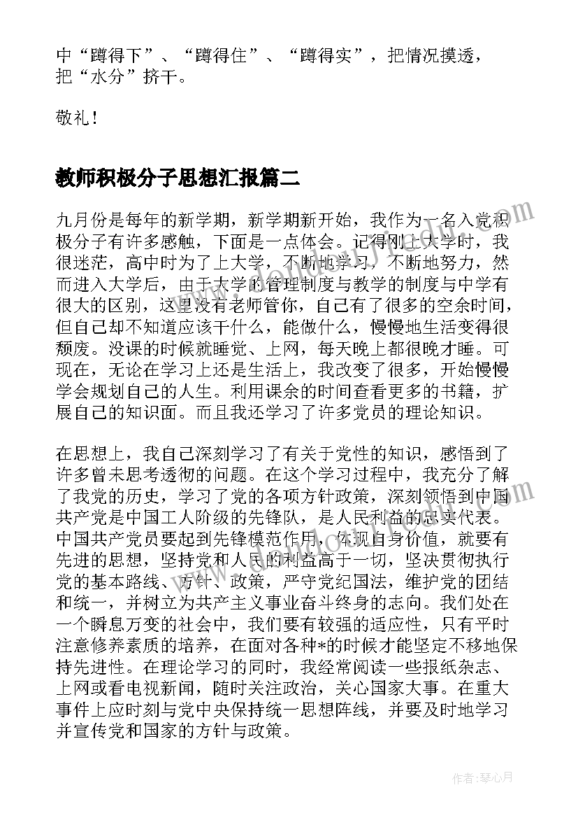 2023年湖北离婚协议书样板(通用5篇)