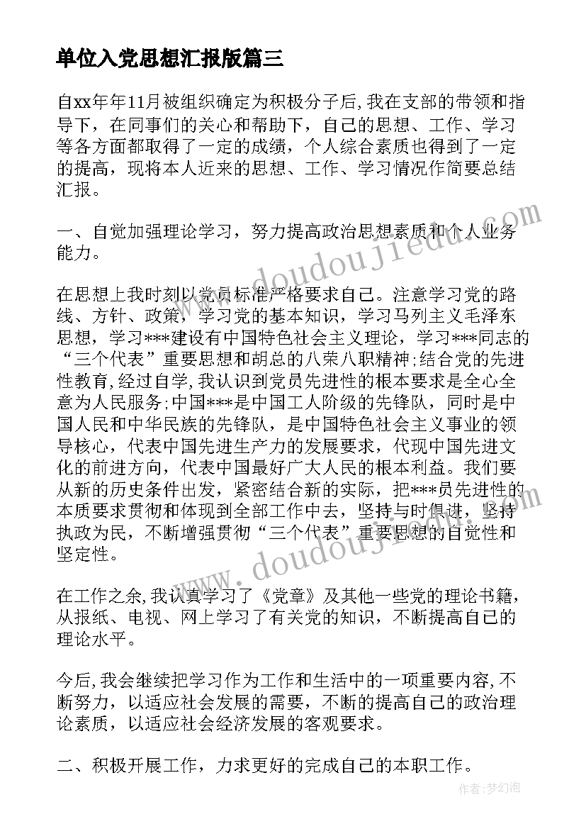 最新线上教学体会心得 教师线上课心得体会(通用6篇)