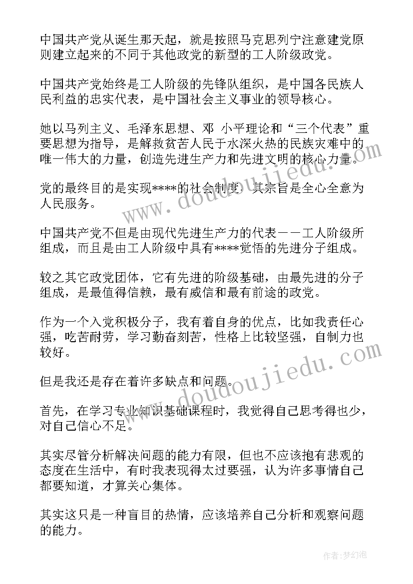 最新线上教学体会心得 教师线上课心得体会(通用6篇)