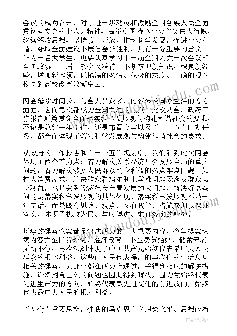 2023年检验检疫局备案取消了吗 思想汇报思想汇报入党思想汇报(精选7篇)