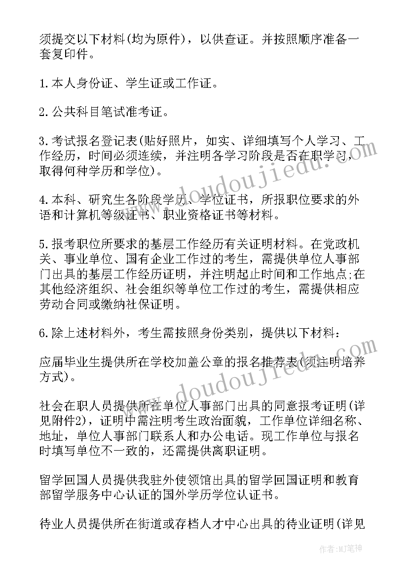 2023年检验检疫局备案取消了吗 思想汇报思想汇报入党思想汇报(精选7篇)