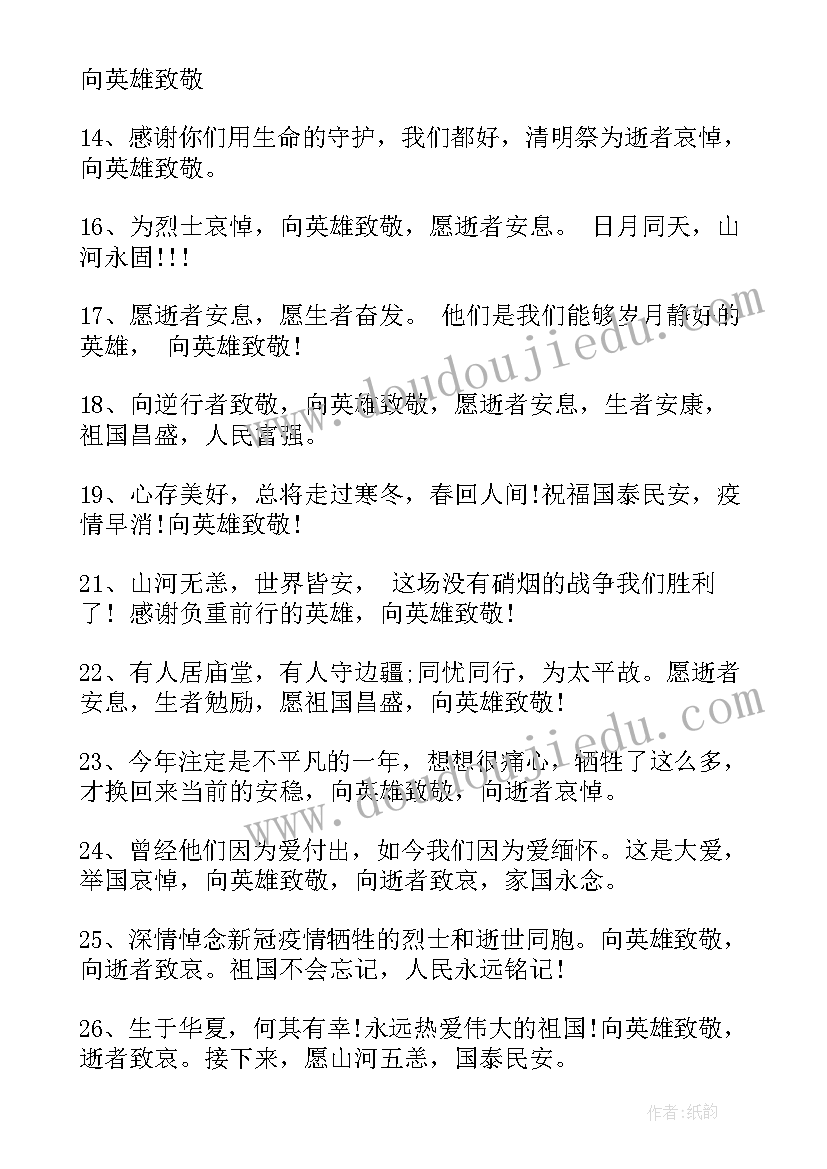 最新抗击疫情从我做起演讲稿(优秀6篇)