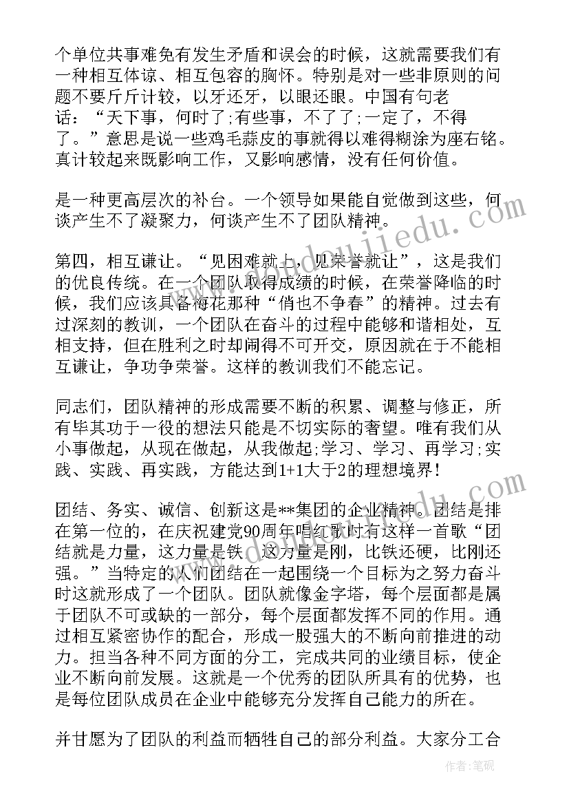 最新演讲稿英文带录音(通用5篇)