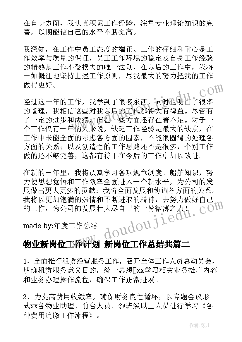 2023年小班音乐办家家教案及反思(汇总10篇)