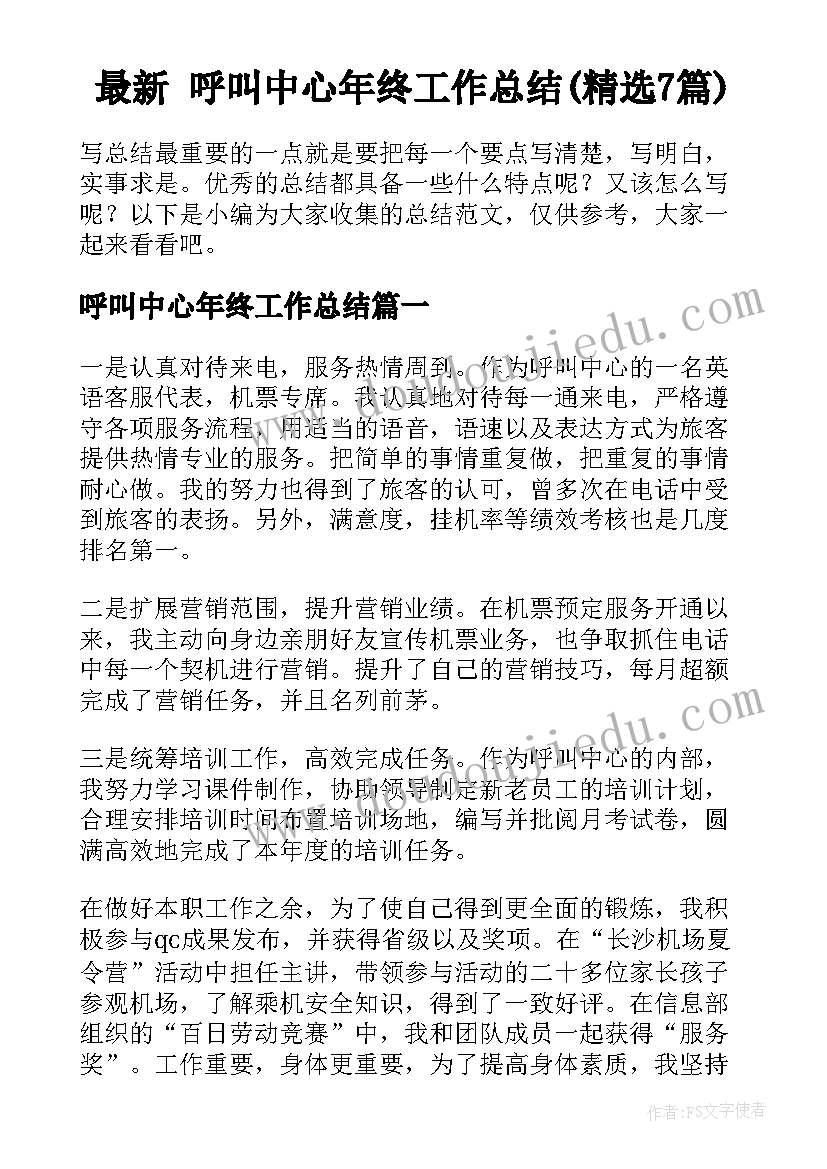 有趣的齿轮教案(优质5篇)