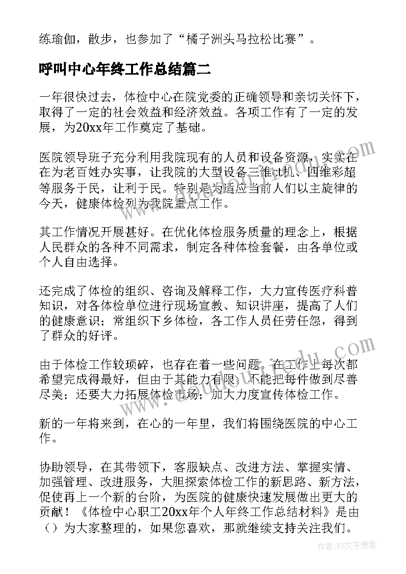 有趣的齿轮教案(优质5篇)