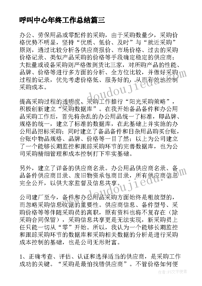 有趣的齿轮教案(优质5篇)