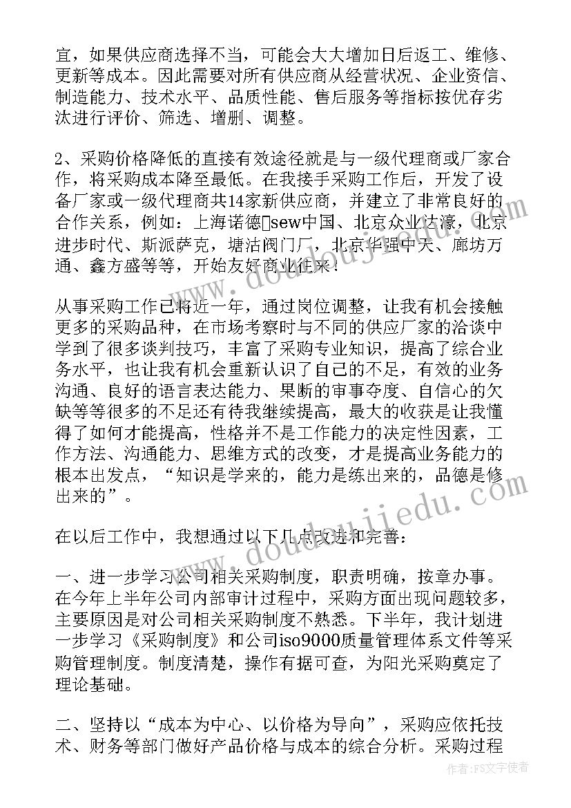 有趣的齿轮教案(优质5篇)