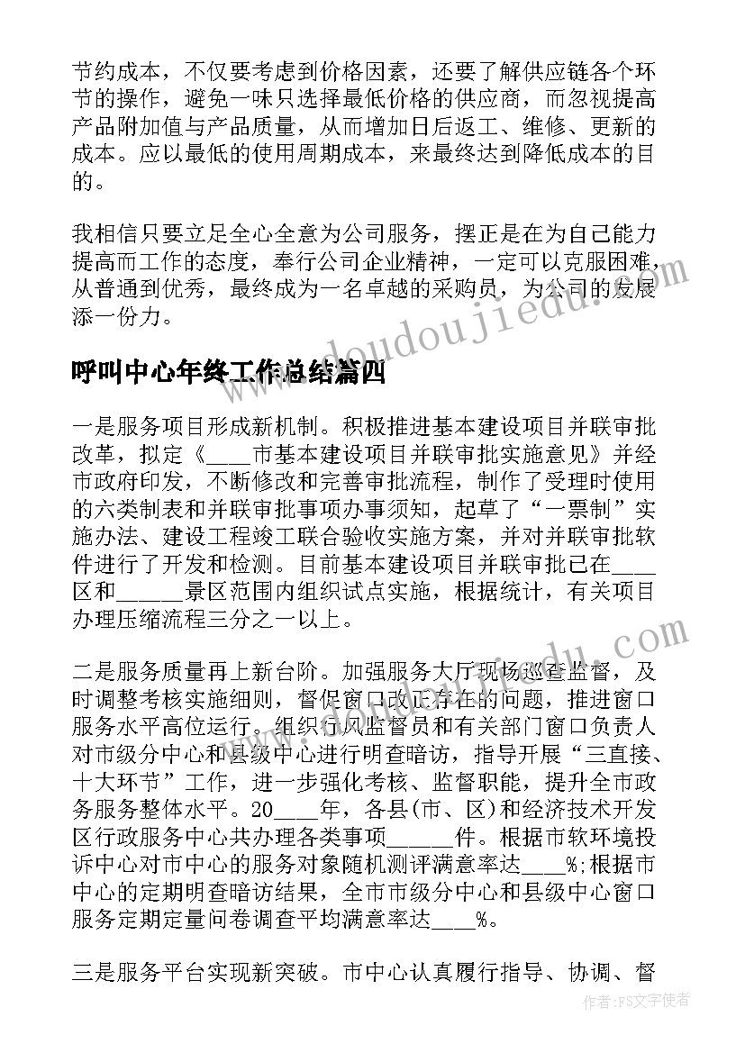 有趣的齿轮教案(优质5篇)