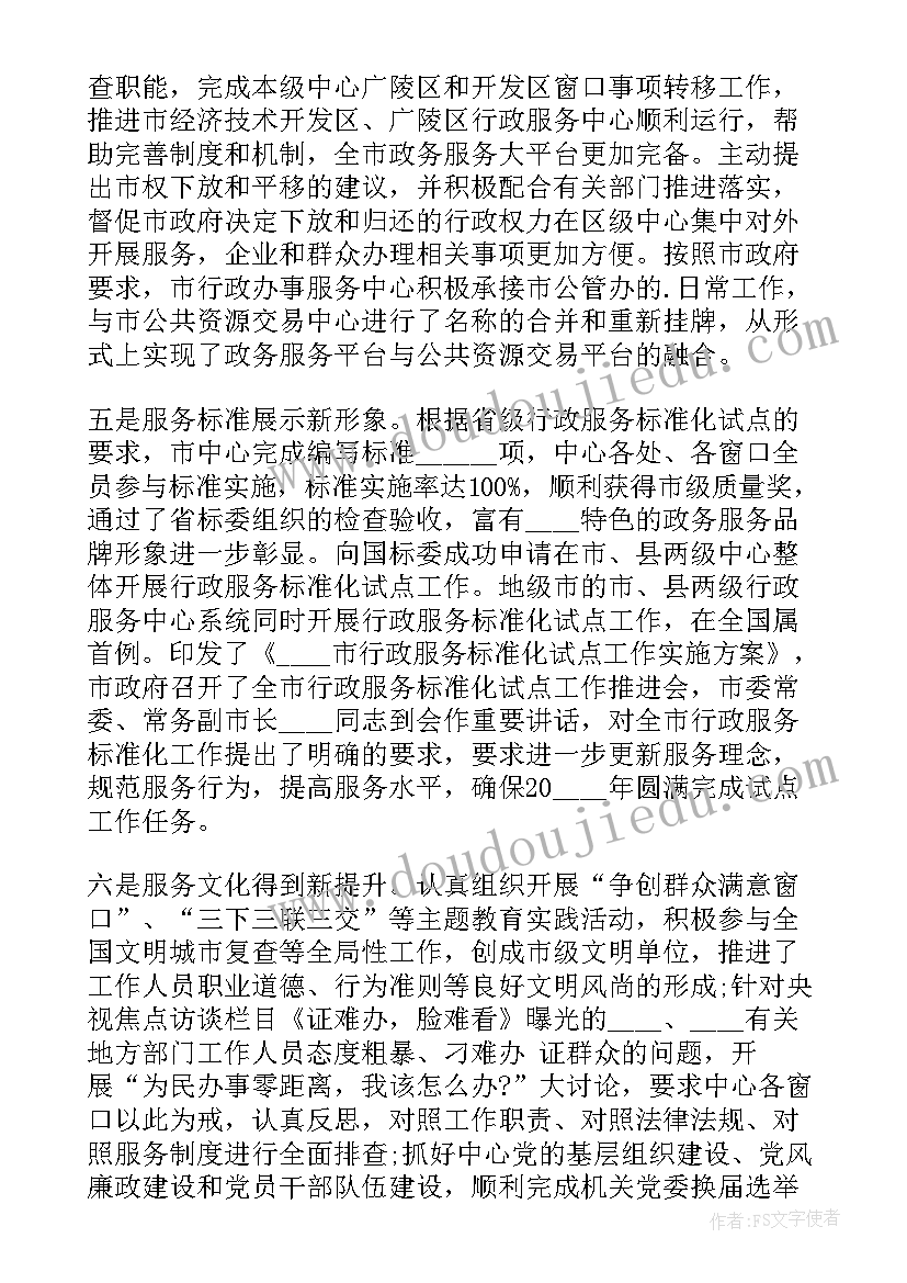 有趣的齿轮教案(优质5篇)