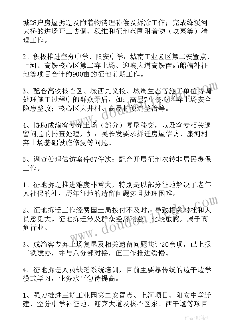 最新三年级第二学期班级工作计划 小学三年级第二学期语文教学工作计划(大全10篇)