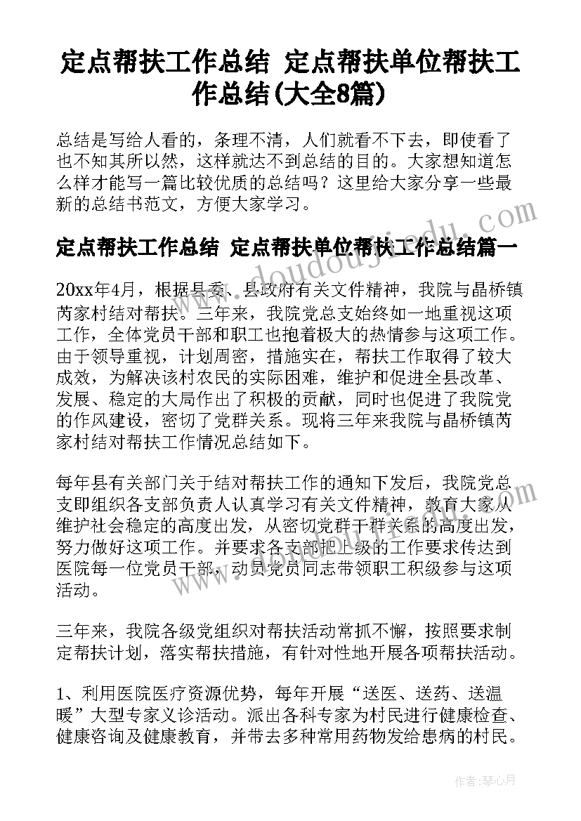 幼儿园元宵的活动方案 幼儿园元宵节活动方案(优质7篇)