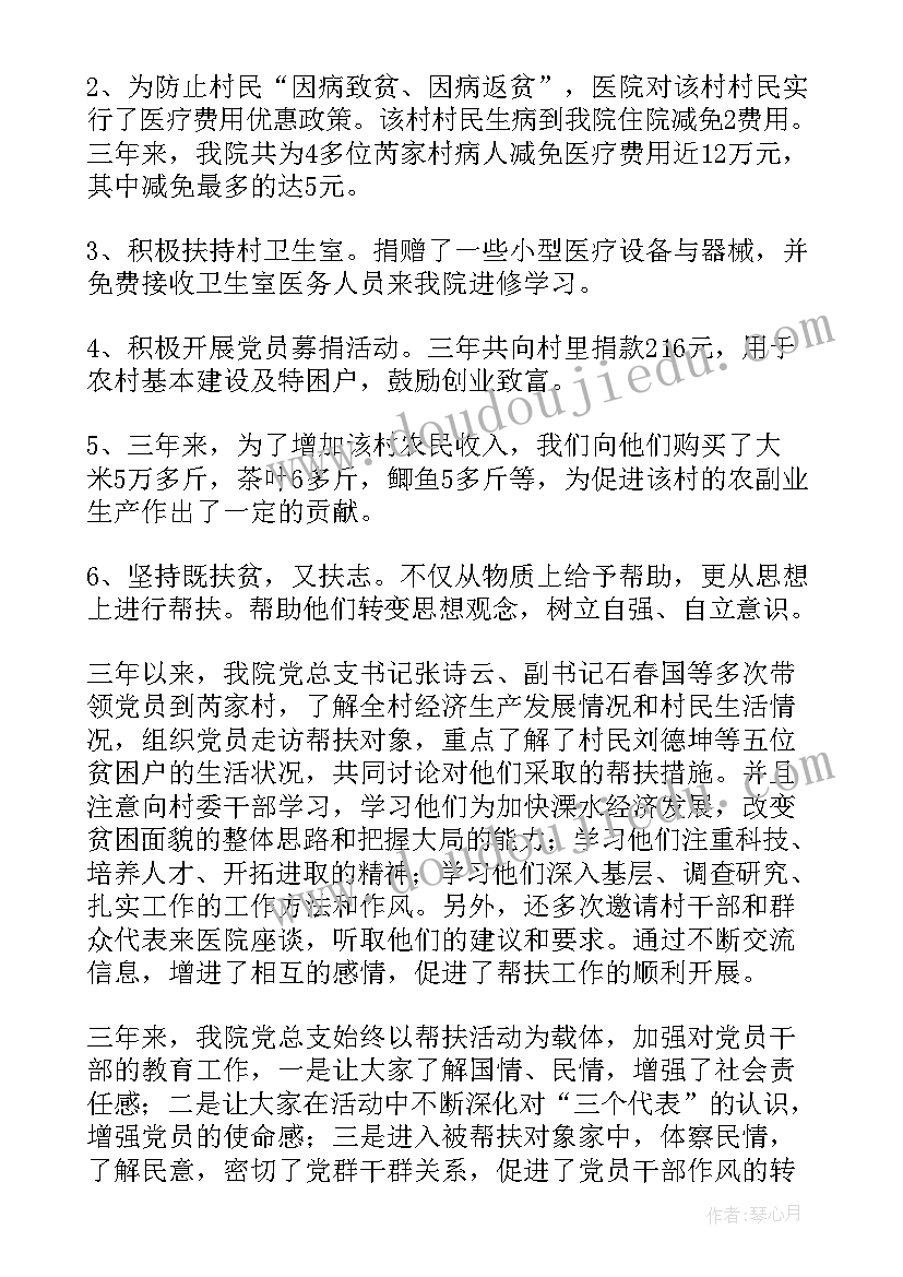 幼儿园元宵的活动方案 幼儿园元宵节活动方案(优质7篇)