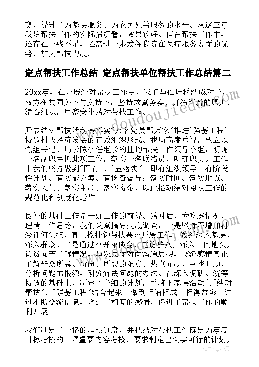 幼儿园元宵的活动方案 幼儿园元宵节活动方案(优质7篇)