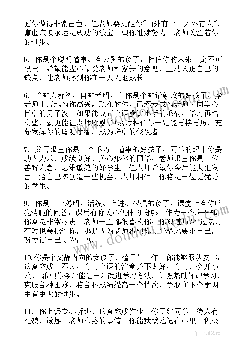 学生假期表现工作总结 大学生假期工作总结(模板5篇)