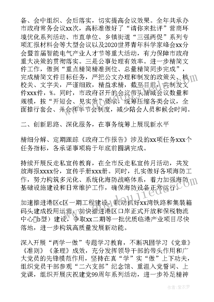 2023年小学阅读感悟心得体会(通用5篇)