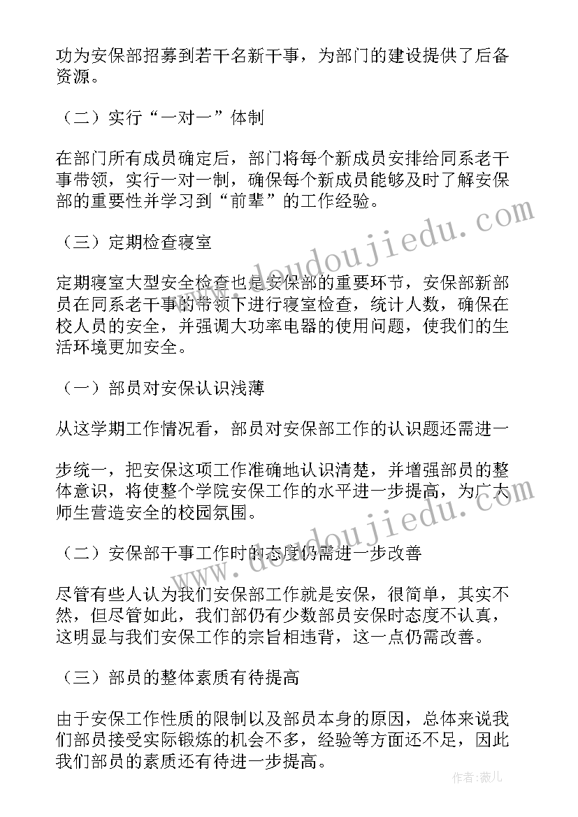 最新儿科护士长述职 儿科护士长述职报告(优质8篇)