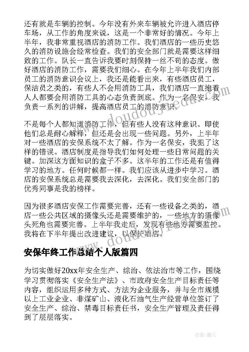 最新儿科护士长述职 儿科护士长述职报告(优质8篇)