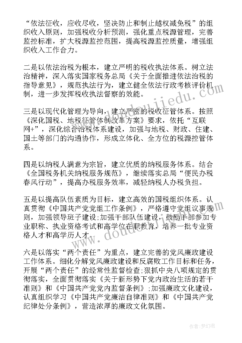 最新复检国家工作总结报告(精选10篇)