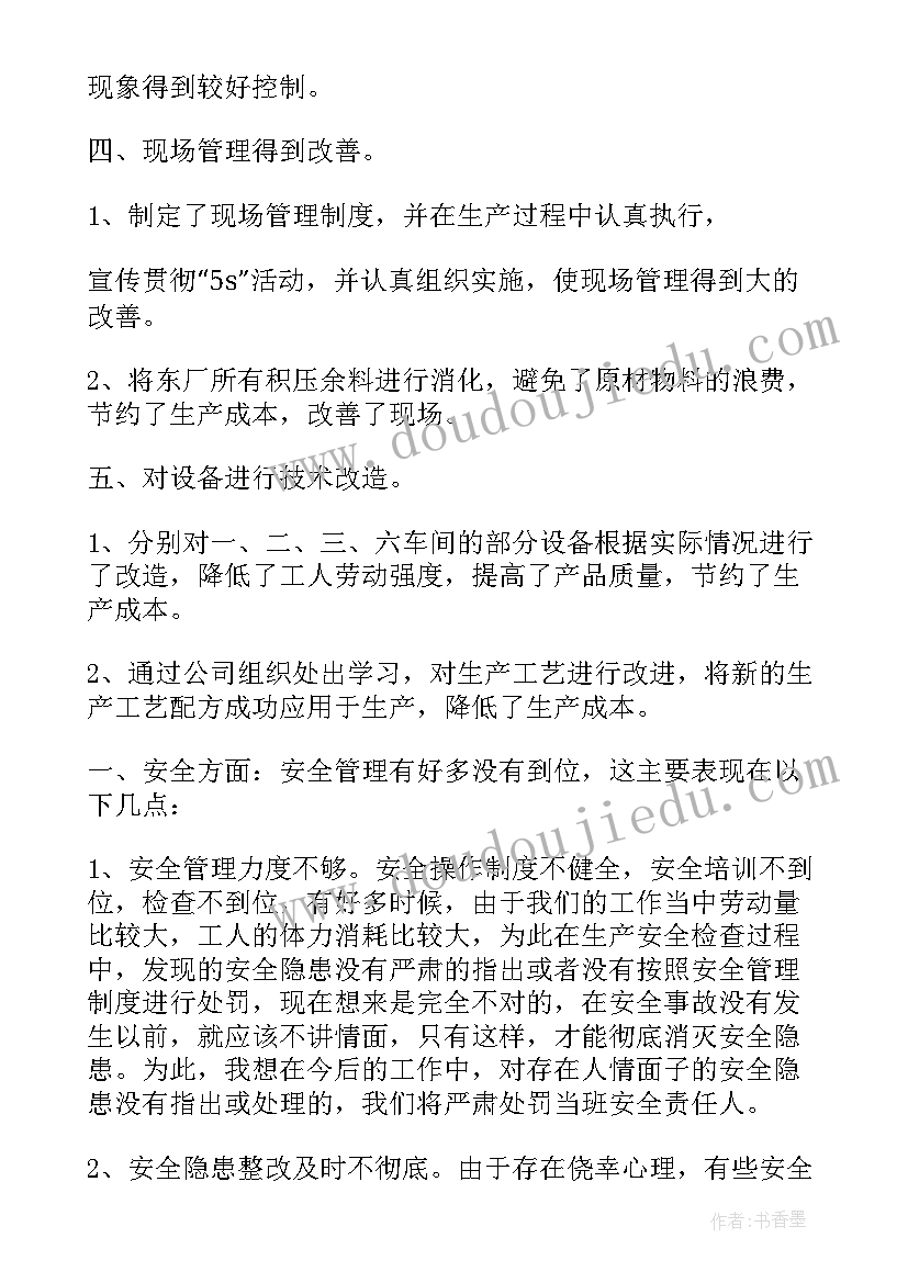 最新幼儿园中班综合活动教案(实用10篇)