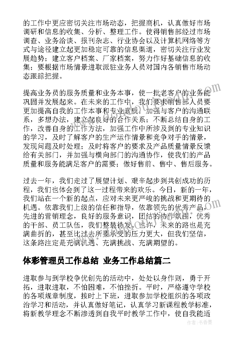 最新公司股东间股权转让协议书 公司股东股权转让协议书(优秀7篇)