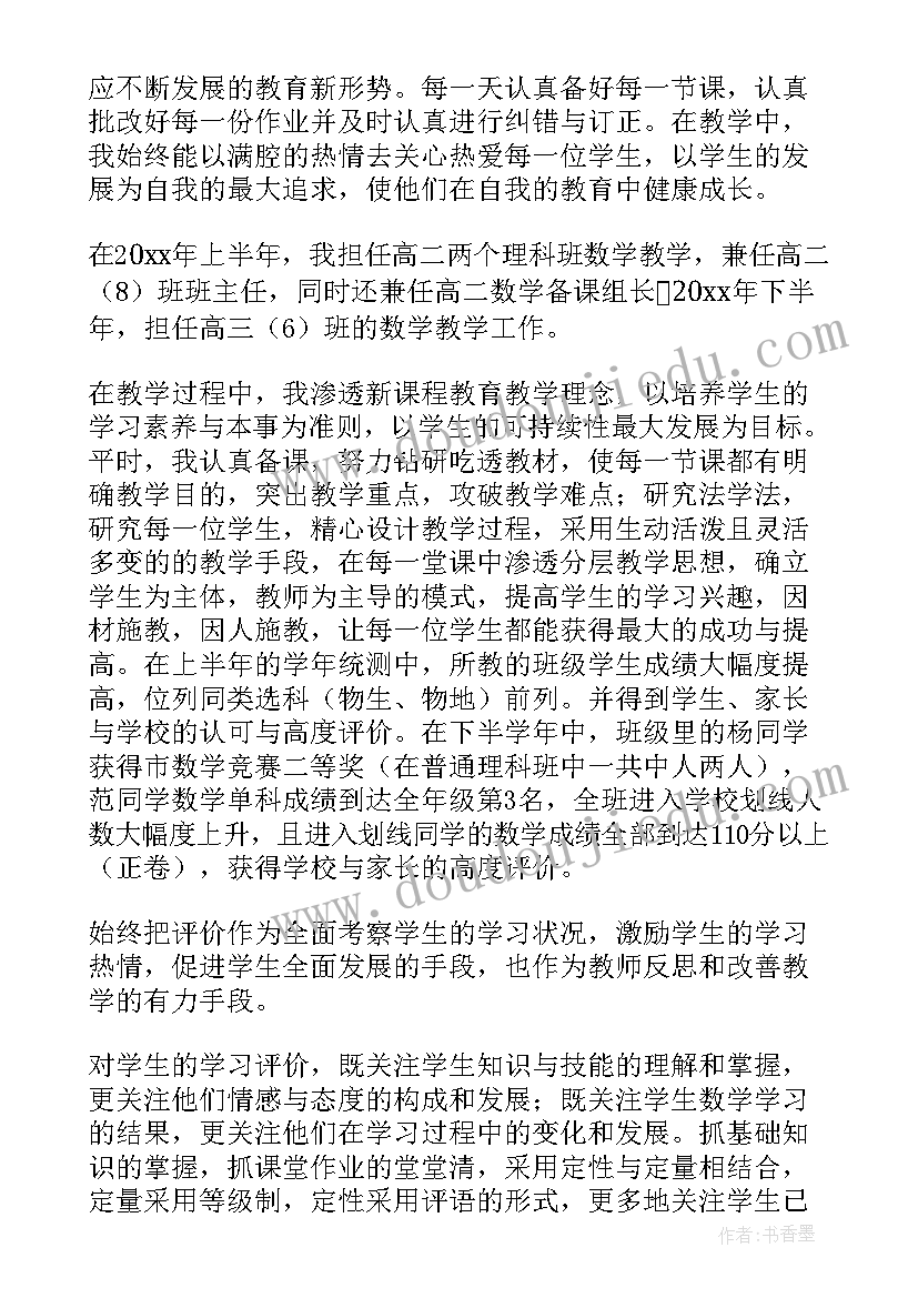 最新公司股东间股权转让协议书 公司股东股权转让协议书(优秀7篇)