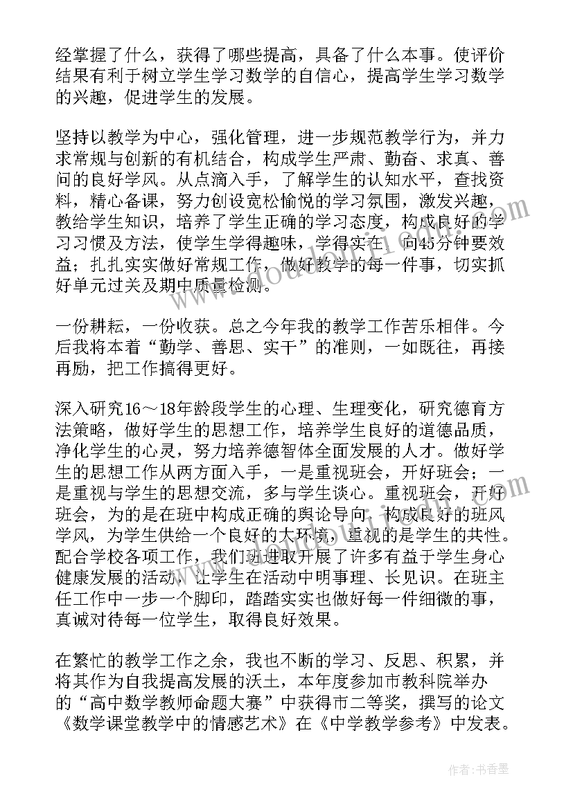 最新公司股东间股权转让协议书 公司股东股权转让协议书(优秀7篇)