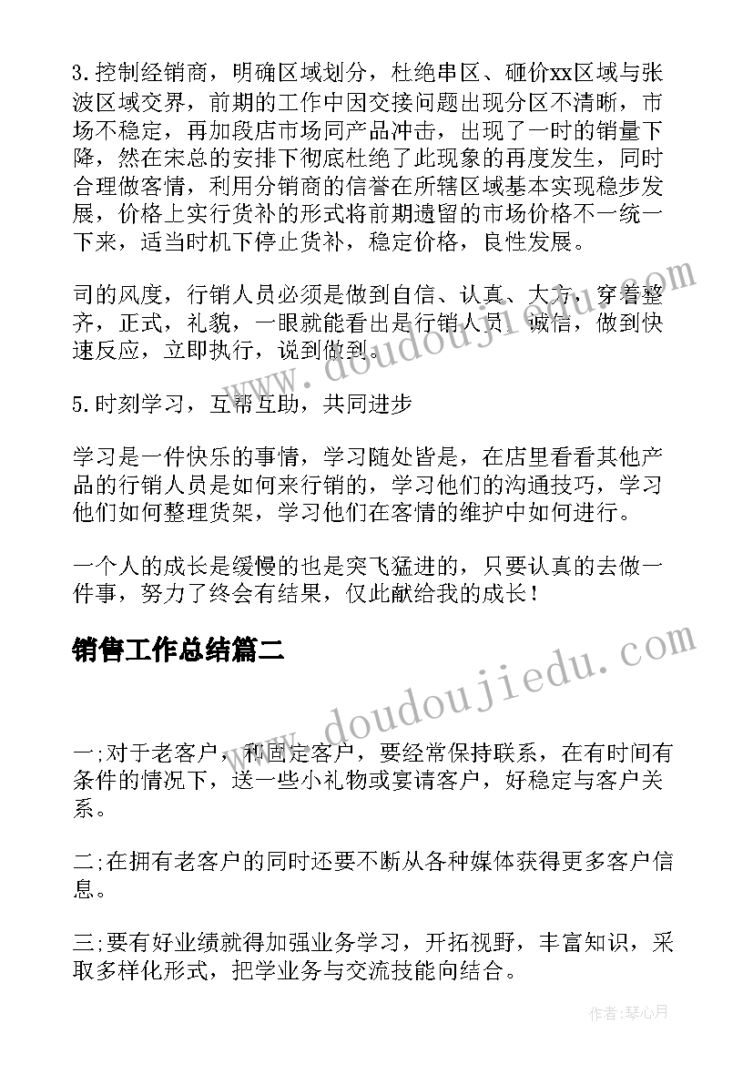 2023年社会调查报告的法律依据 社会调查报告(模板7篇)