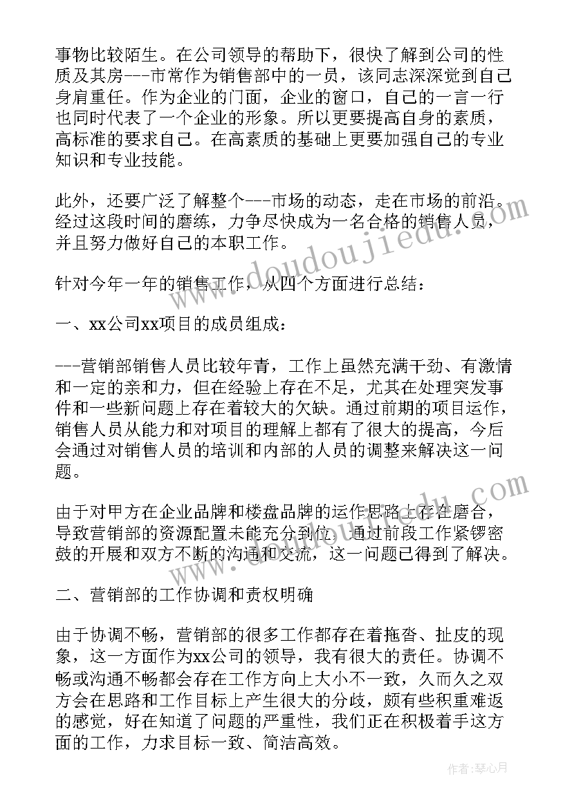 2023年社会调查报告的法律依据 社会调查报告(模板7篇)