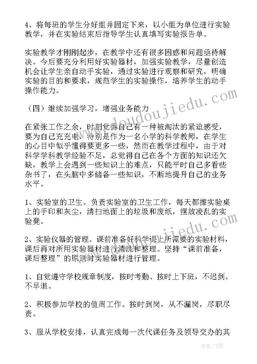 最新伸出我们的双手教案(模板5篇)