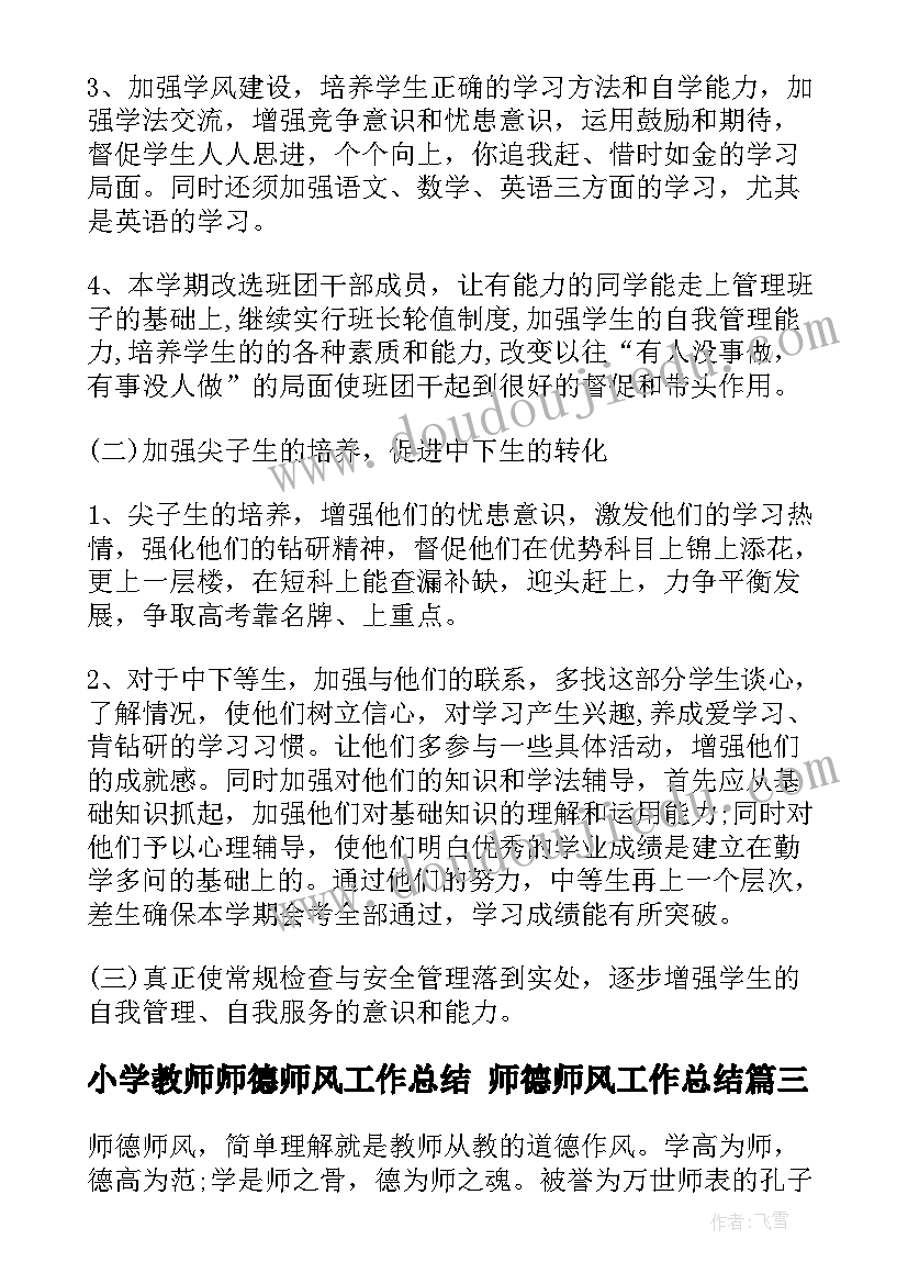 最新伸出我们的双手教案(模板5篇)