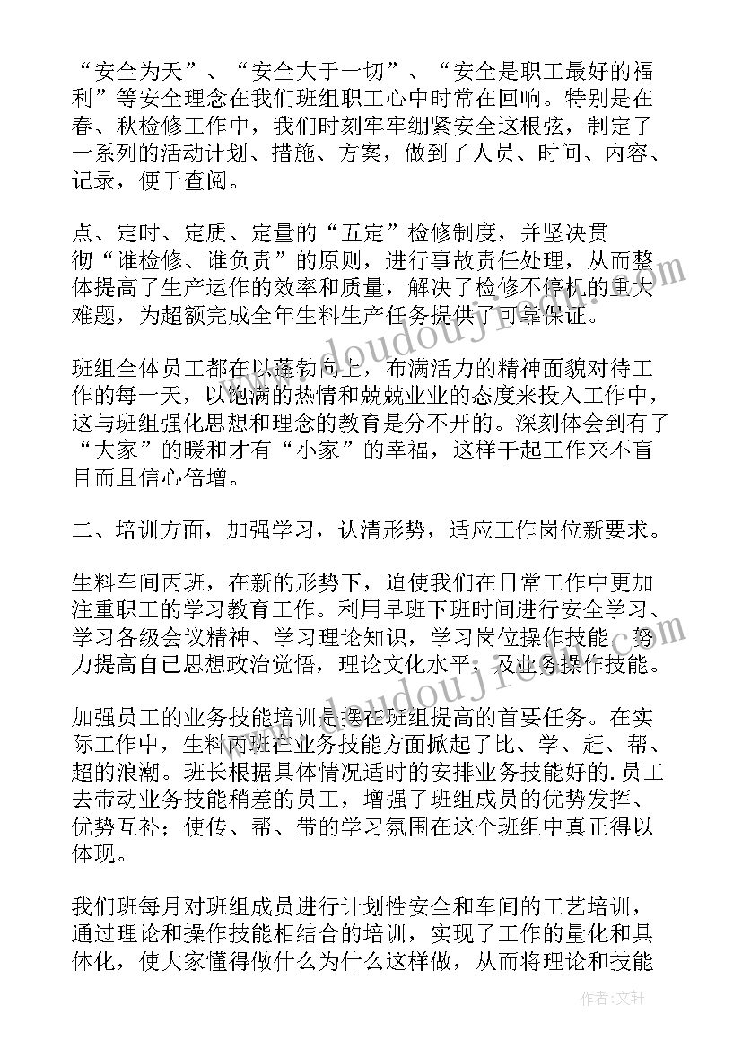 2023年安安全全过寒假教案 校园安全教学反思(实用8篇)